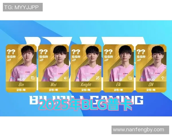 CSGO灵活性排名更新BLG战队表现创新高引发关注 CSGO灵活性排名更新BLG战队表现创新高引发关注