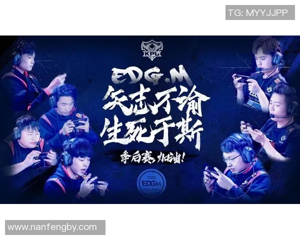 王者荣耀力量排行榜揭晓EDG战队荣登第八名引发热议 王者荣耀力量排行榜揭晓EDG战队荣登第八名引发热议