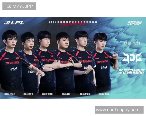 英雄联盟S15赛季JDG战队逆袭之路全景回顾与精彩瞬间解析 英雄联盟S15赛季JDG战队逆袭之路全景回顾与精彩瞬间解析