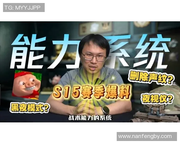 CSGO焦点RNG在S15赛季中的表现与电竞比分分析探讨 CSGO焦点RNG在S15赛季中的表现与电竞比分分析探讨