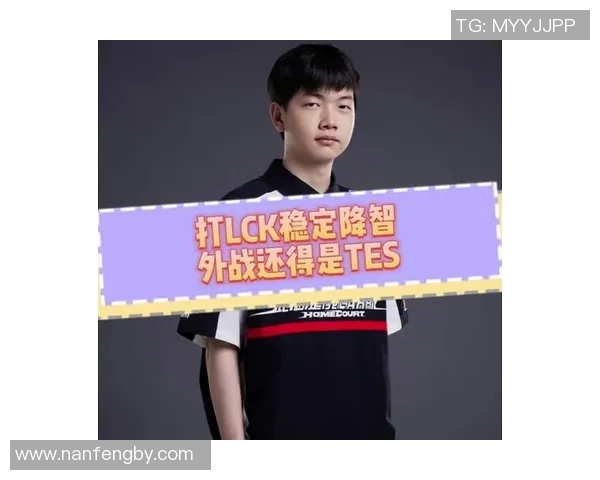 电竞比分与和平精英热点分析TES战队的防守策略与表现 电竞比分与和平精英热点分析TES战队的防守策略与表现