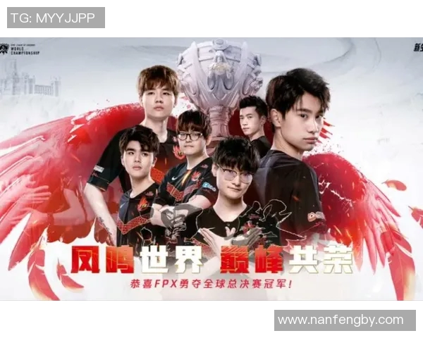 esports数据国际邀请赛特别报道FPX战队的崛起与成长历程揭秘