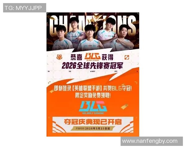2026电竞新闻BLG战队CSGO电竞比分创历史新高引发热议与关注 2026电竞新闻BLG战队CSGO电竞比分创历史新高引发热议与关注